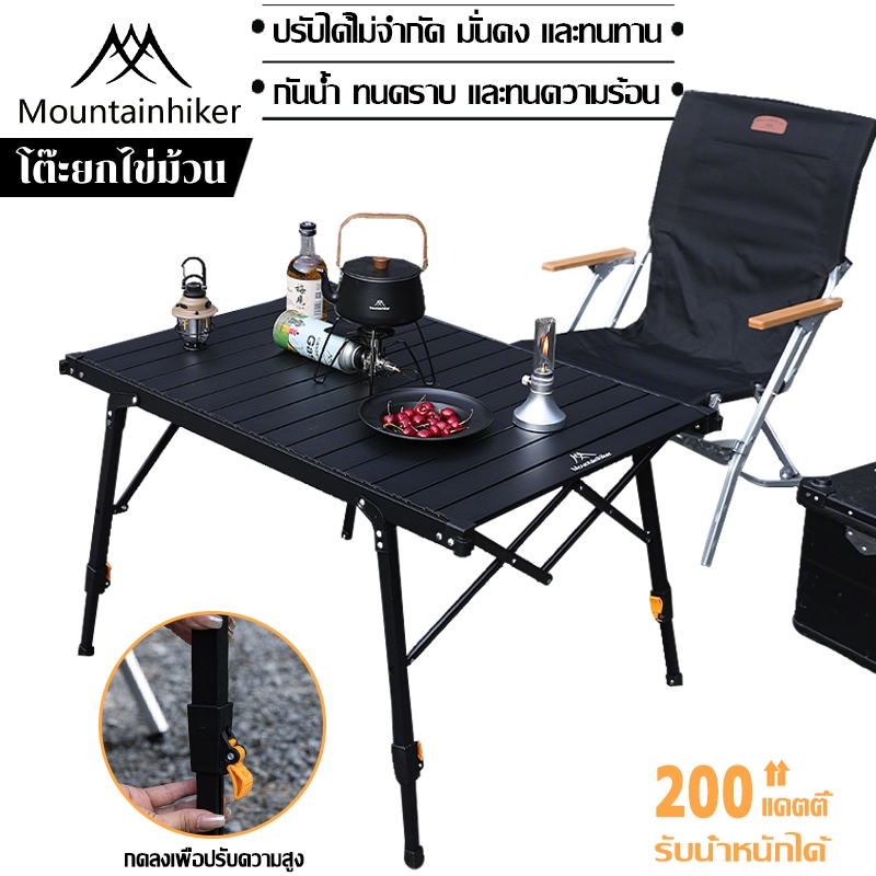 พร้อมส่ง⚡️ โต๊ะตั้งแคมป์ปรับความสูงได้โต๊ะพับ โต๊ะสําหรับตั้งแคมป์กลางแจ้ง ปรับความสูงได้ 43-65CM