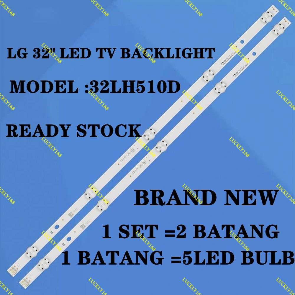 ใหม่ 1 ชุด 32LH510D 32LF510D 32LH591D 32LH570D LG 32" LED TV BACKLIGHT 32LJ510
