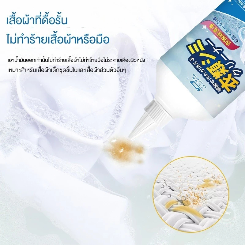 น้ํายาขจัดคราบเหลืองดื้อรั้น1วินาทีขจัดคราบฝังแน่นต่างๆ น้ํายาขจัดคราบเสื้อผ้า คราบเหลือง คราบเลือด คราบรักแร้ คราบเชื้อรา เห็นผล100% - รูปที่ 6