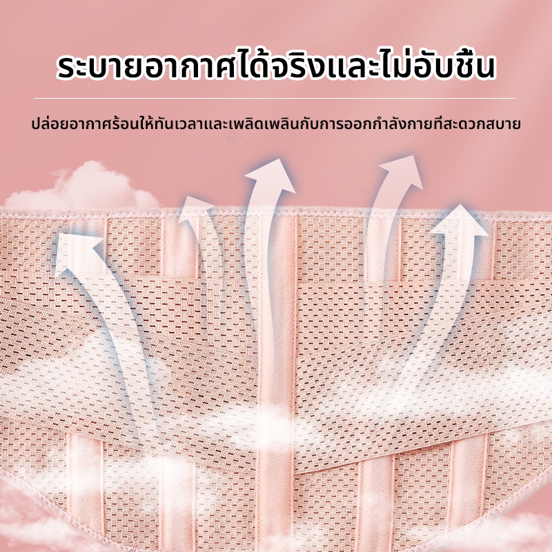 (ระบายอากาศ) Mizuoe ที่รัดเอวแกปวด เข็มขัดพยุงหลัง ช่วยพยุงหลังและเอวเวลายกของหรือนั่งนานๆ ที่พยุงหลัง สายรัดเอวลดปวด - รูปที่ 2
