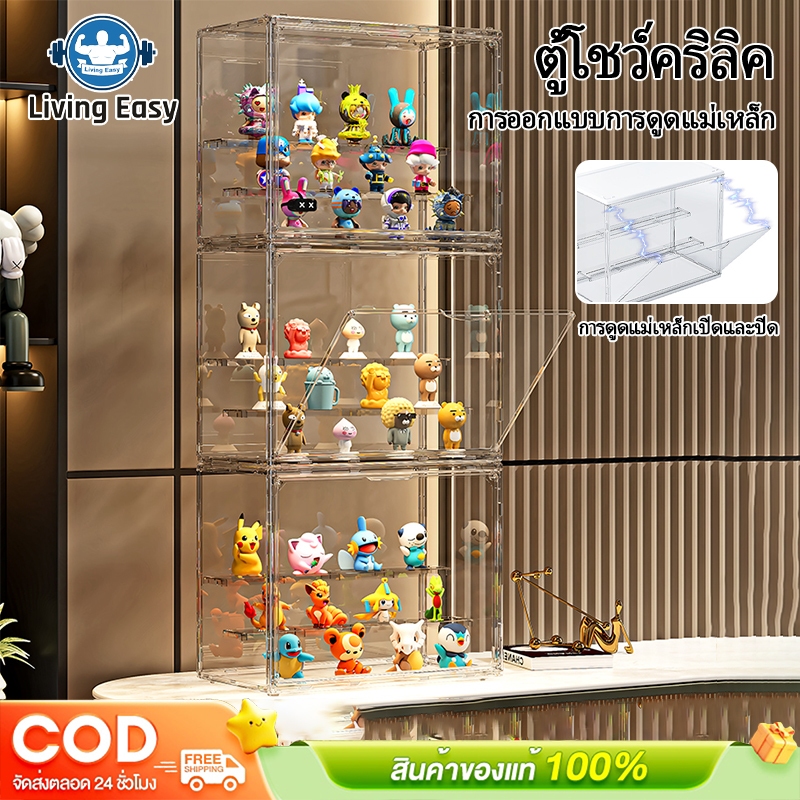 ตู้โชว์โมเดล กล่องใส่ฟิกเกอร์ กล่องใส่ของเล่น ตู้โชว์ตุ๊กตาโมเดล กล่องสะสมฟิกเกอร์ ตู้โมเดล กล่องใส ขนาดใหญ่ขึ้น ราคาถูก