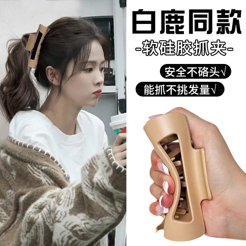 คลิปฉลามซิลิโคนอ่อนนุ่ม สไตล์ใหม่สำหรับผู้หญิง ใช้แทนการผูกผมหรือพันผ้าโพกศีรษะ