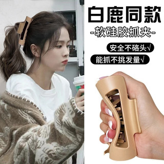 คลิปฉลามซิลิโคนอ่อนนุ่ม สไตล์ใหม่สำหรับผู้หญิง ใช้แทนการผูกผมหรือพันผ้าโพกศีรษะ
