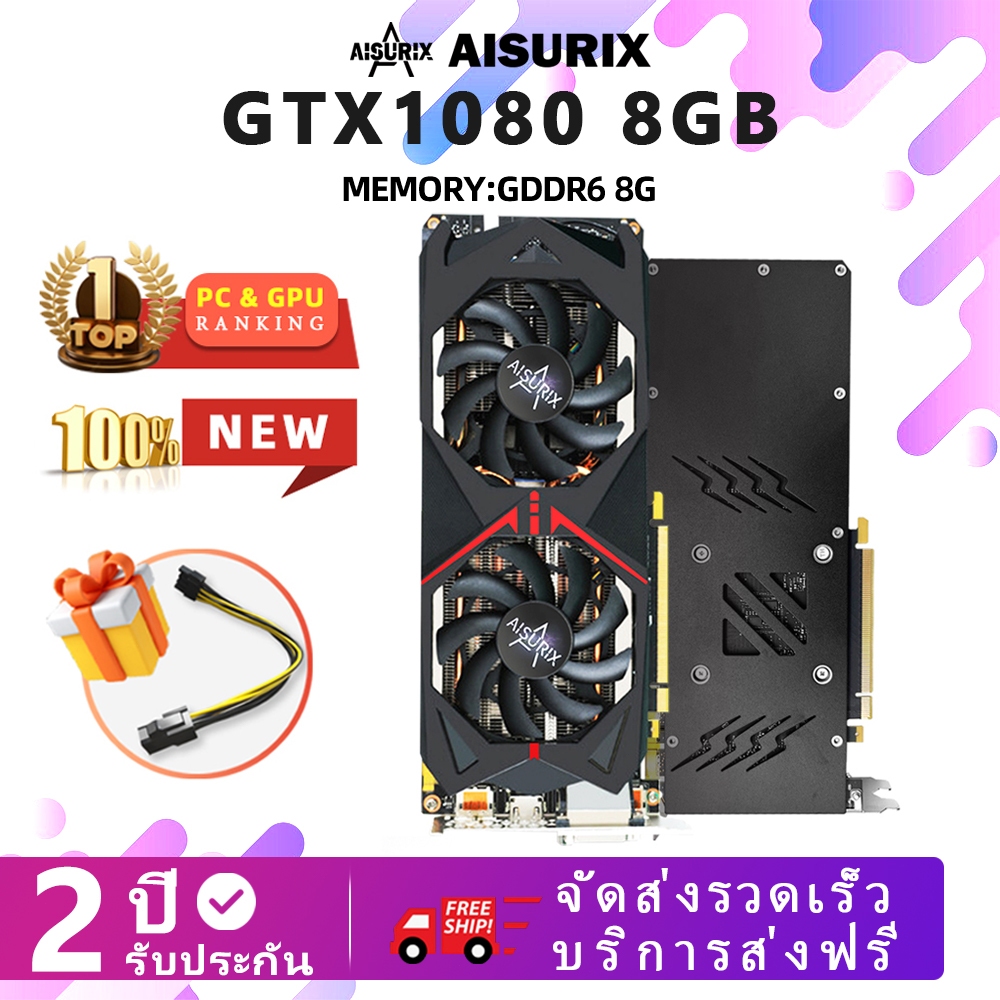 AISURIX การ์ดจอ GTX1080 8GB การ์ดจอเกม GTX1080 8GB VGA GPU for กราฟิกการ์ดเกมคอมพิวเตอร์ 1080Ti 1070