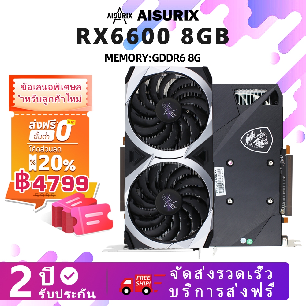 AISURIX การ์ดจอ RX 6600 8GB GDDR6 128Bit 1972SP HDMI RX6600 VGA