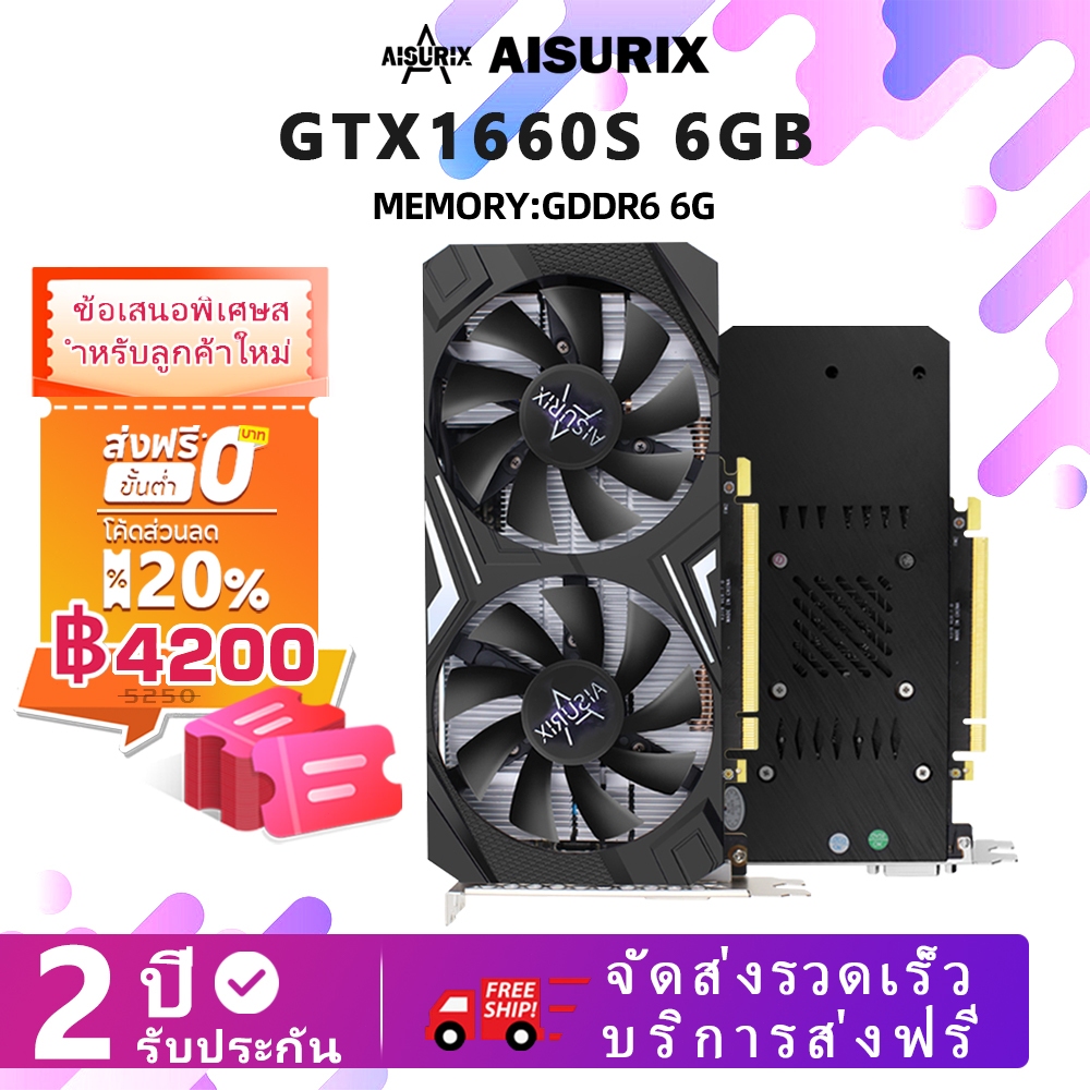 AISURIX GTX1660Ti 6GB การ์ดจอเกม GTX1660 6GB VGA GPU for กราฟิกการ์ดเกมคอมพิวเตอร์ 1060