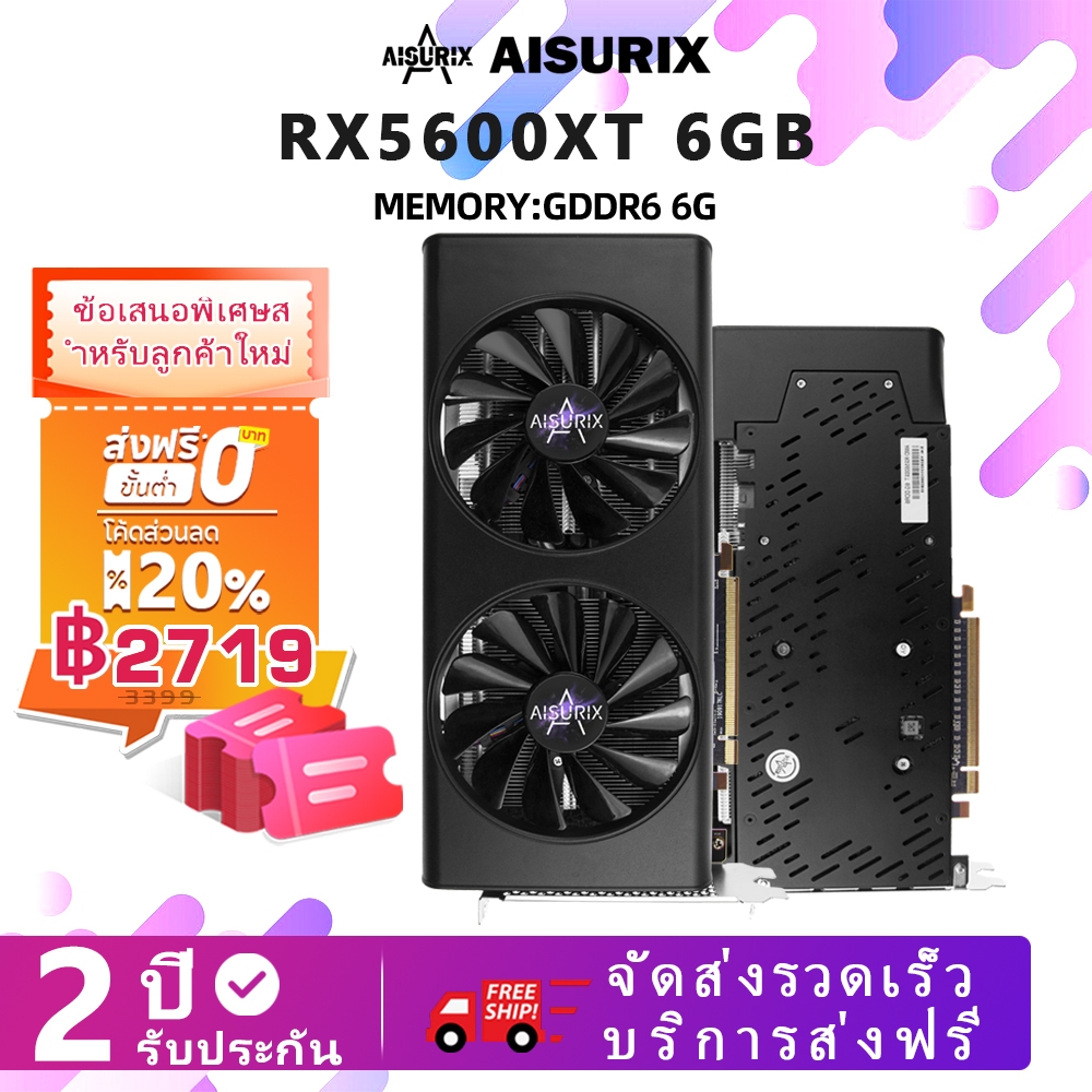 Aisurix VGA การ์ด RX 5600 XT 6GB 192BIT 2304SP GDDR6 HDMI PCIE 4.0 การ์ดสําหรับ pc gaming