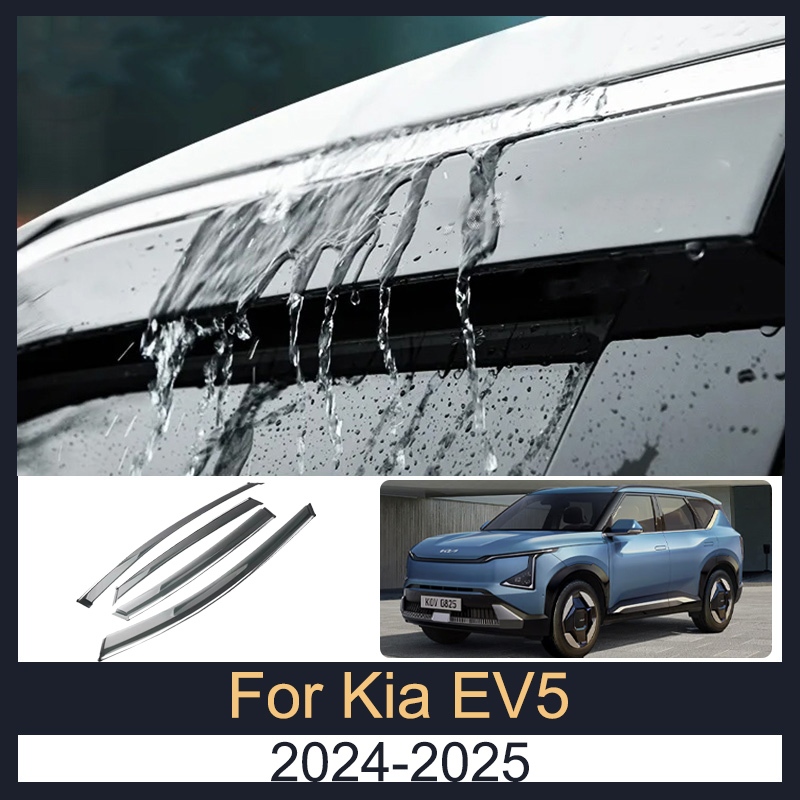กันสาด Kia EV5 EV 5 2024 2025 กันสาดรถยนต์ นหนาพิเศษ คิ้วกันสาด กระจกคิ้วฝน กันสาดคิ้ว ชุดกันสาดประตู เกรดPremium