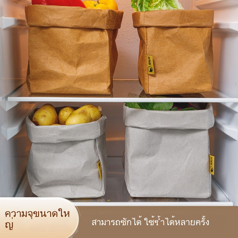 ถุงกระดาษคราฟท์ แบบหนา กันน้ํา ทนทาน สําหรับใส่อาหารในตู้เย็น