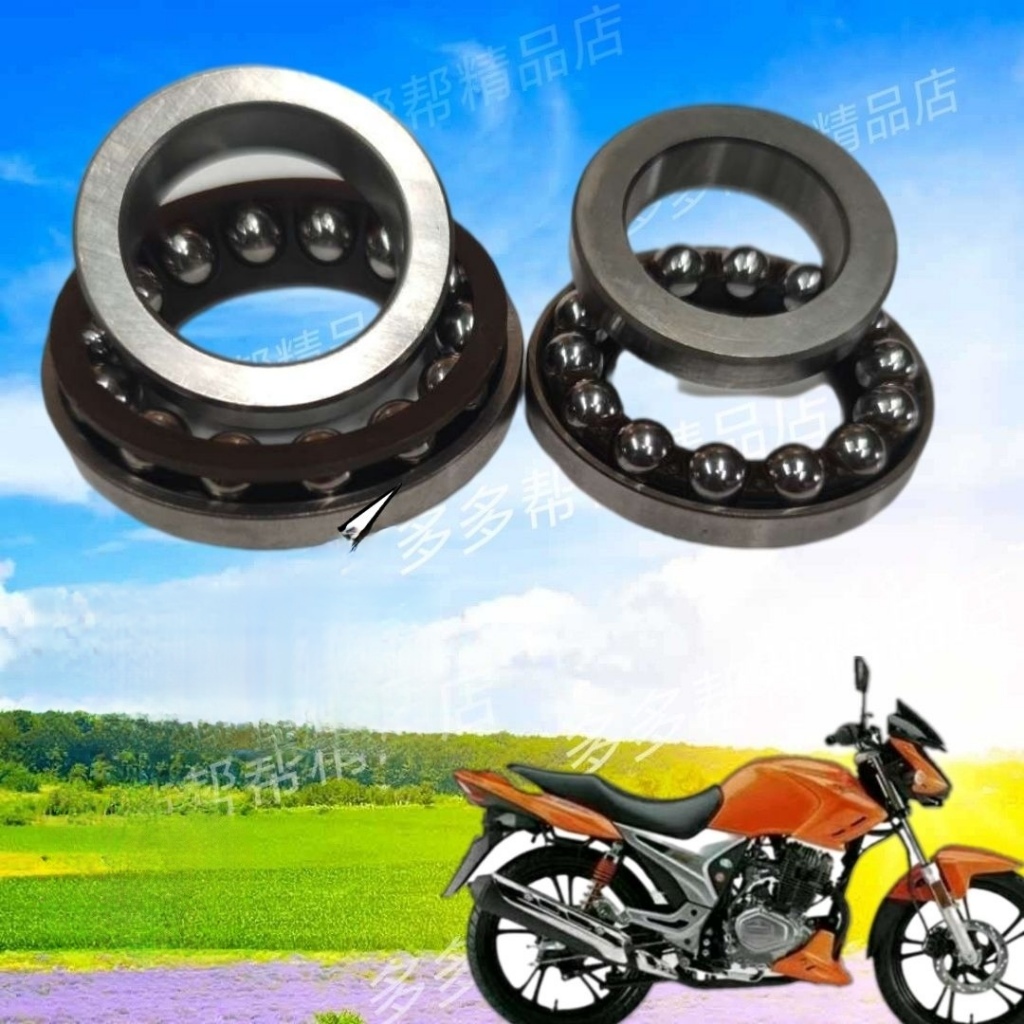 HJ150-9/HJ150-9A พวงมาลัยรถจักรยานยนต์ Haojue คอลัมน์แบริ่งความดัน Wave Disc pxa7