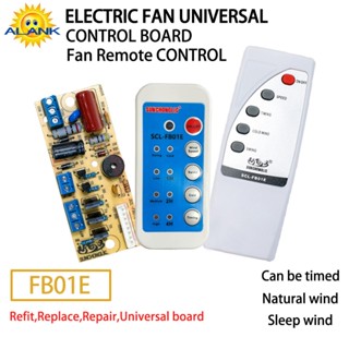 ALANK คุณภาพสูงพัดลมสากลรีโมทคอนโทรล บอร์ดแผงวงจร