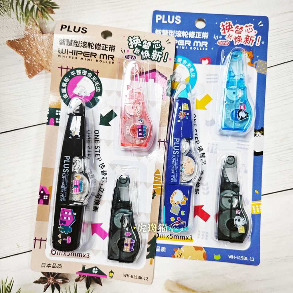 PLUS WH-615 Garden Limited Edition Value Set 18M