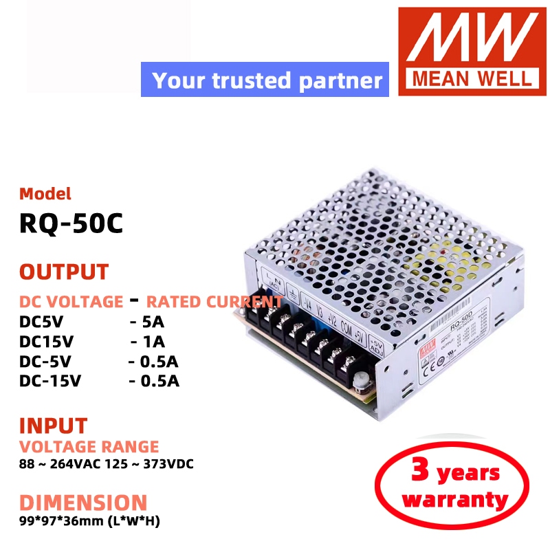 MEAN WELL RQ-50D RQ-50C RQ-50B 5V 12V 24V -12V -5V -15V MEANWELL สวิตช์พาวเวอร์ซัพพลาย