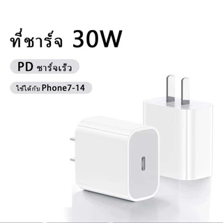 Pd 20w/30w ชาร์จเร็วสุด + ชุดสายชาร์จ สำหรับ Iphone 7-17 และ Ipad ทุกรุ่น