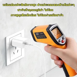Pd 20w/30w ชาร์จเร็วสุด + ชุดสายชาร์จ สำหรับ Iphone 7-17 และ Ipad ทุกรุ่น