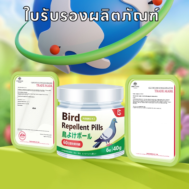 🐦ใช้แล้ว นกหนีหมด🐦ไล่นก ก้อนไล่นก ที่ไล่นก ไล่นกพิราบ ใช้งานง่าย ทำจากสารสกัดธรรมชาติ ไม่เป็นอันตราย ขับไล่นกต่างๆ ซื้อหลายชิ้นรับส่วนลดพิเศษ - รูปที่ 6