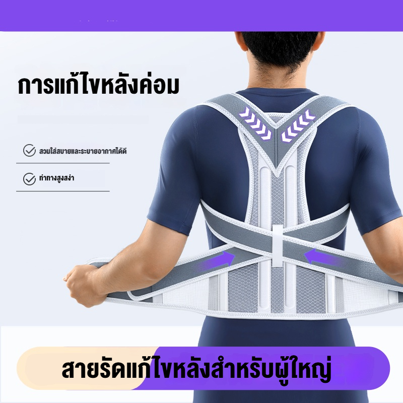 หลังค่อม แก้ไข ยืดเปิดไหล่ Beautify กลับแก้ไขเข็มขัดกระดูกสันหลังกลับด้านข้างโค้งแก้ไขหลังค่อมปรับปรุงท่าทางที่มองไม่เห็นระบายอากาศผิวผ้าเอ