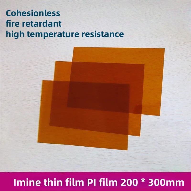 Polyimide Film Gold Pi Original Film 0.1~0.25 มม. Gold Finger Film A4 Paper Sheet200*300 มม.