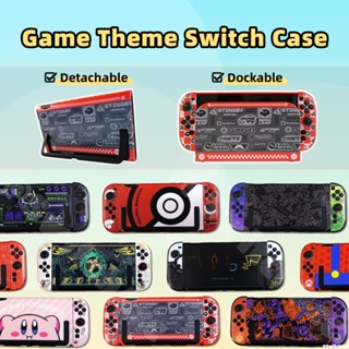 เคสธีมเกม Switch สําหรับ Nintendo Switch 2 / OLED Dockable ก…