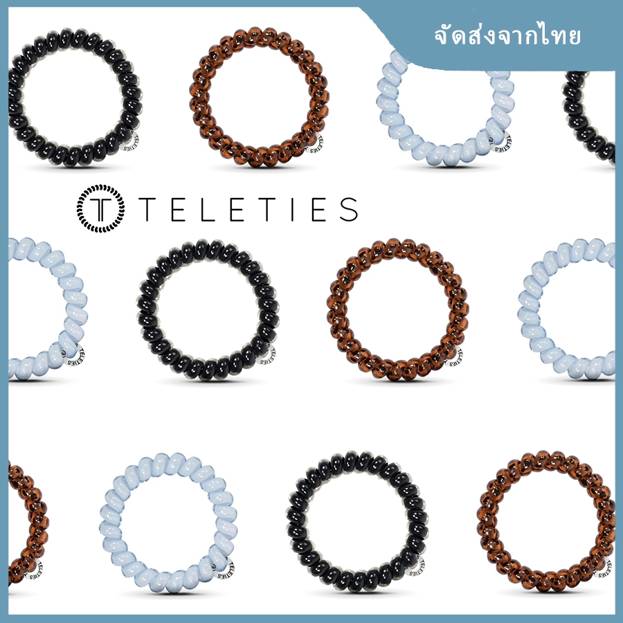 TELETIES คอลเลกชันคลาสสิก | ม้วนผมเกลียวด้ามจับแข็งแรง | มัดผมยืดหยุ่นสำหรับทำทรงหางม้า