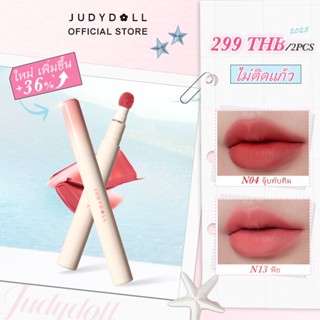 [LIVE ONLY]Judydoll Matte Lip Cream พร้อมหัวฟองน้ำ ลิปสติกเน…