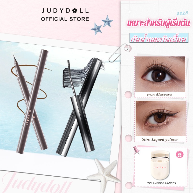 [LIVE ONLY]Judydoll มาสคาร่า 3D Iron Mascara&อายไลเนอร์ชนิดน้ำ อายไลเนอร์ชนิดน้ำ
