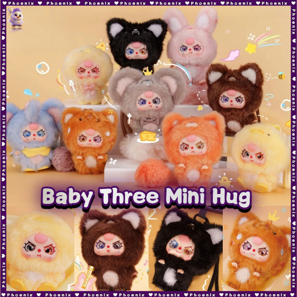 Baby Three Mini Hug พลัช กล่องตาบอด | Baby Three Plush Blind Box 1 ชิ้นของเล่นของขวัญวันเกิด
