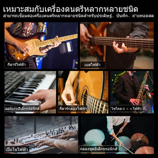 JOYO Momix Pro มิกเซอร์เสียงพกพา สําหรับไมโครโฟน กีตาร์ และ Live Stream/บันทึกเสียง