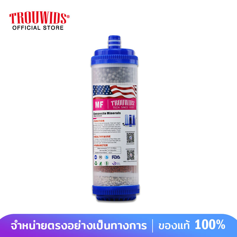 TROUWIDS 5 in 1 ชุดตลับกรองน้ําแร่ หินแร่ อเนกประสงค์ แบบเปลี่ยน 10 นิ้ว