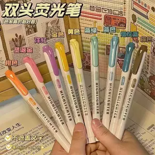 (มีใหม่ 5 สี)ปากกาเน้นข้อความ แบบแยกแท่ง 2 หัว - 30 สี Mild Liner แบบแยกแท่ง และ Set มีครบทุกสี