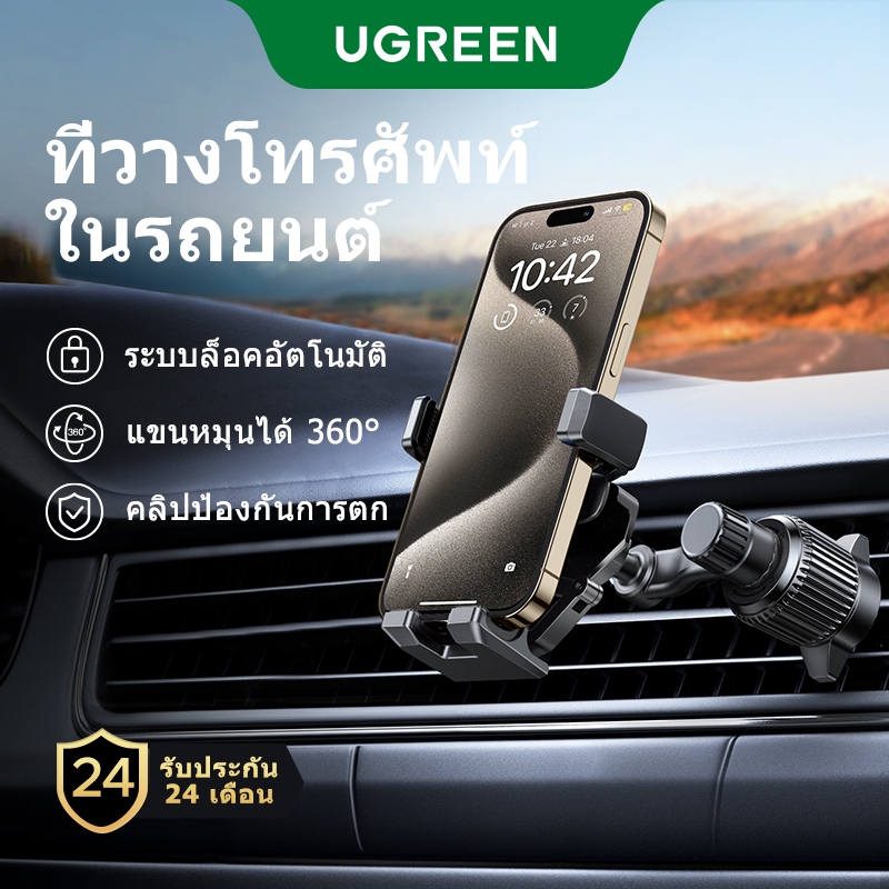 Ugreen ที่วางโทรศัพท์ในรถยนต์แรงโน้มถ่วงที่วางโทรศัพท์ในรถยนต์สําหรับ iPhone 17 iPhone 16 Pro Max 15 14 13 Pro Max Xiaomi Samsung 360°ที่วางโทรศัพท์ช่องแอร์แบบหมุนได้
