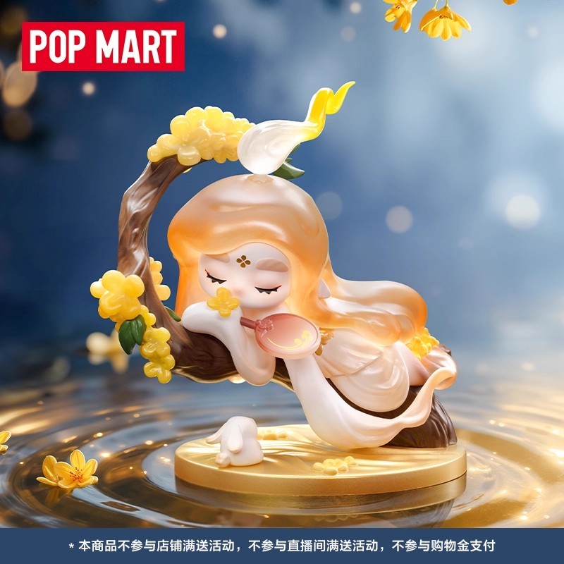 P POPMART CHAKA Moon มาถึงเครื่องประดับของขวัญการ์ดแขวนรูป