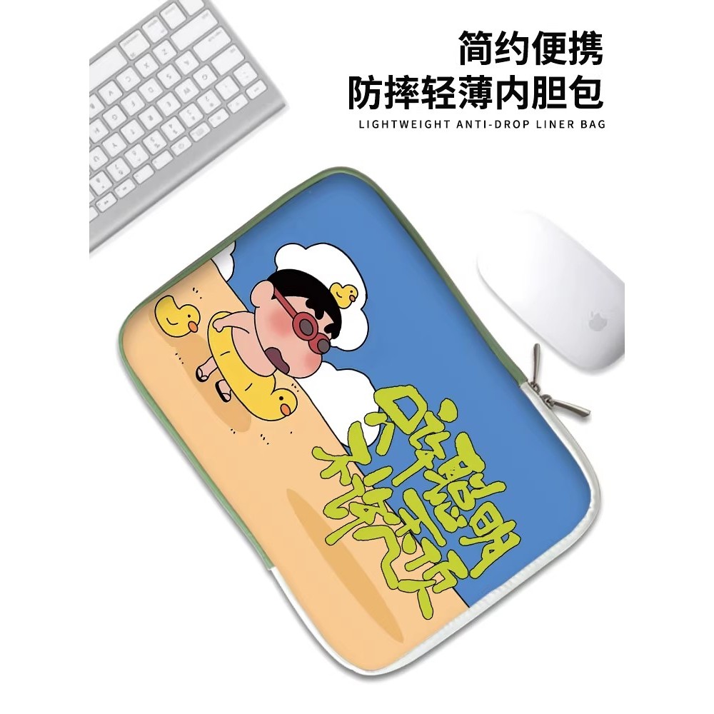 น่ารักเครยอนชินจังโน๊ตบุ๊คถุงซับกระเป๋าคอมพิวเตอร์การ์ตูนหญิงป้องกันกรณีเหมาะสําหรับ Lenovo 47 ซม.Huawei Apple Pro13.3 กระเป๋าถือ ipad แท็บเล็ต 11 กระเป๋าเก็บแบบพกพา 33 ซม.