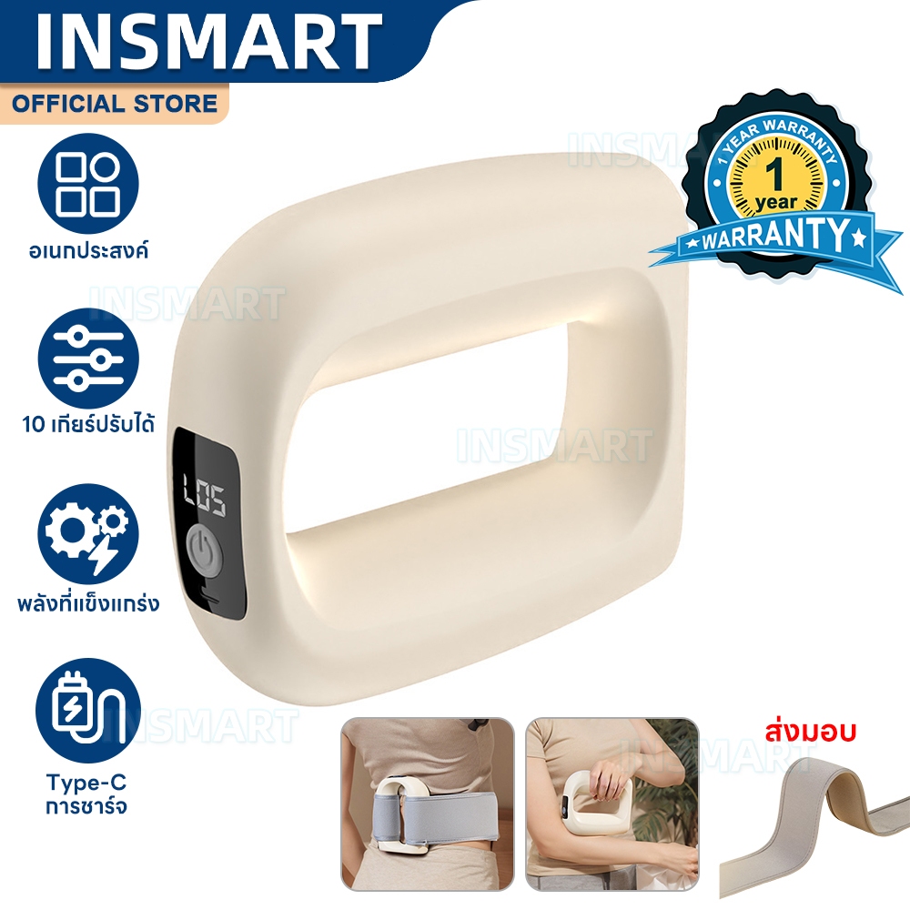 INSMART เครื่องนวดไฟฟ้า แหวนนวดเผาผลาญไขมันคลายกล้ามเนื้อ มืออาชีพ การลดน้ำหนักและปรับรูปร่าง