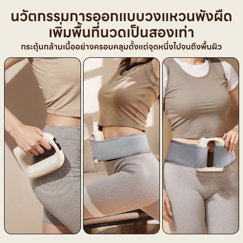 INSMART เครื่องนวดไฟฟ้า แหวนนวดเผาผลาญไขมันคลายกล้ามเนื้อ มืออาชีพ การลดน้ำหนักและปรับรูปร่าง - รูปที่ 2