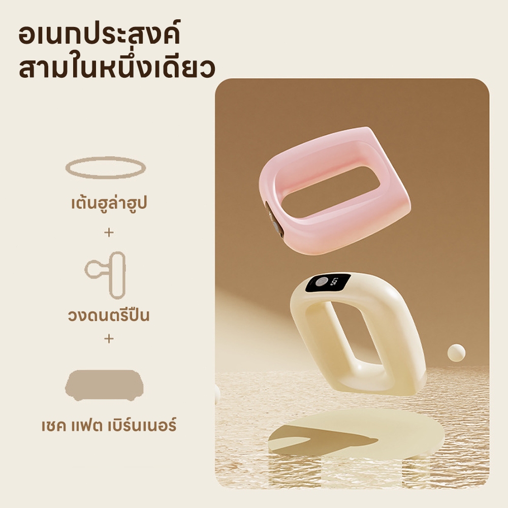 INSMART เครื่องนวดไฟฟ้า แหวนนวดเผาผลาญไขมันคลายกล้ามเนื้อ มืออาชีพ การลดน้ำหนักและปรับรูปร่าง - รูปที่ 5