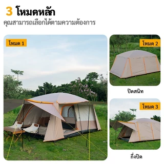 Mount peak เต็นท์ตั้งแคมป์กลางแจ้ง [waterproof cloth] ทำจากผ้ากันน้ํา ใช้ได้ในทุกสภาพอากาศ