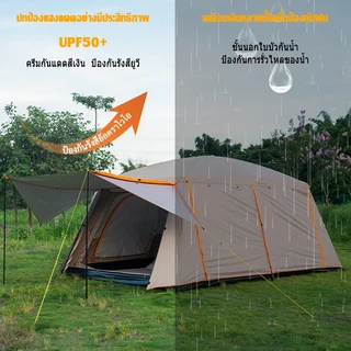 Mount peak เต็นท์ตั้งแคมป์กลางแจ้ง [waterproof cloth] ทำจากผ้ากันน้ํา ใช้ได้ในทุกสภาพอากาศ