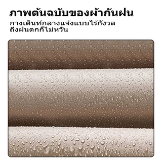 Mount peak เต็นท์ตั้งแคมป์กลางแจ้ง [waterproof cloth] ทำจากผ้ากันน้ํา ใช้ได้ในทุกสภาพอากาศ