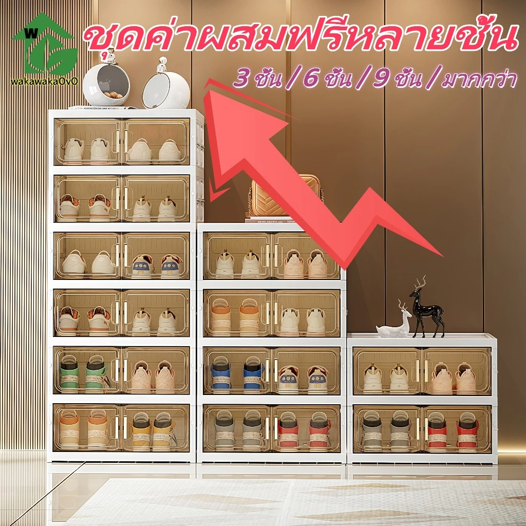 ชั้นวางรองเท้าแบบพับได้กล่องเก็บรองเท้ากันฝุ่นประหยัดพื้นที่ความจุขนาดใหญ่ ไม่ต้องติดตั้งตู้รองเท้าที่บ้าน