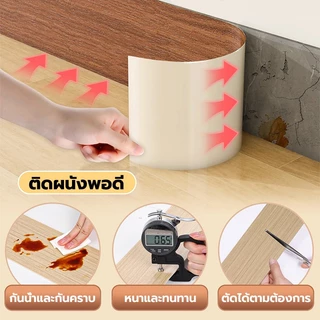 GREENIKA สติ๊กเกอร์ PVC ลายไม้สมจริง ขนาด 5 ม. x 10 ซม. กันน้ำ ติดเองได้ มีหลายลวดลาย