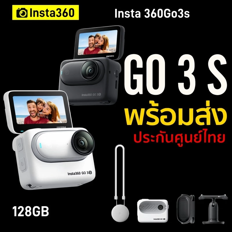 [คลังสินค้าพร้อม] Insta360 GO 3S 128 GB  Standard Edition4K camera กล้องแม่ลูกกีฬากล้องสัตว์เลี้ยงขี่จักรยานเครื่องบันทึกรถจักรยานยนต์ดําน้ํา vlog กล้องสดกันน้ํา Anti-Shakeing Camer Insta360go3s