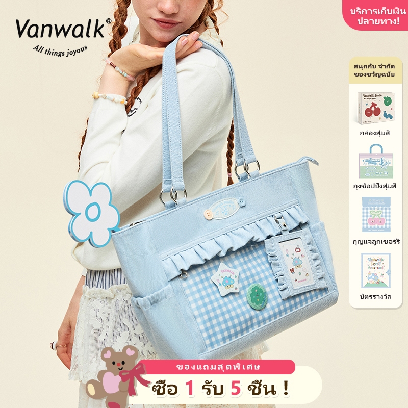 Vanwalk Picnic Series V2898 Japanese Large Capacity Single Shoulder Hand Tote Bag