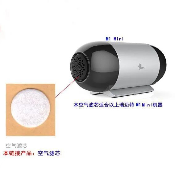 Remait มินิแบบพกพาเครื่องช่วยหายใจกรองผ้าฝ้าย M1 กรองอากาศ BMC MINI กรองอากาศใช้งานร่วมกับ bmc กรองผ