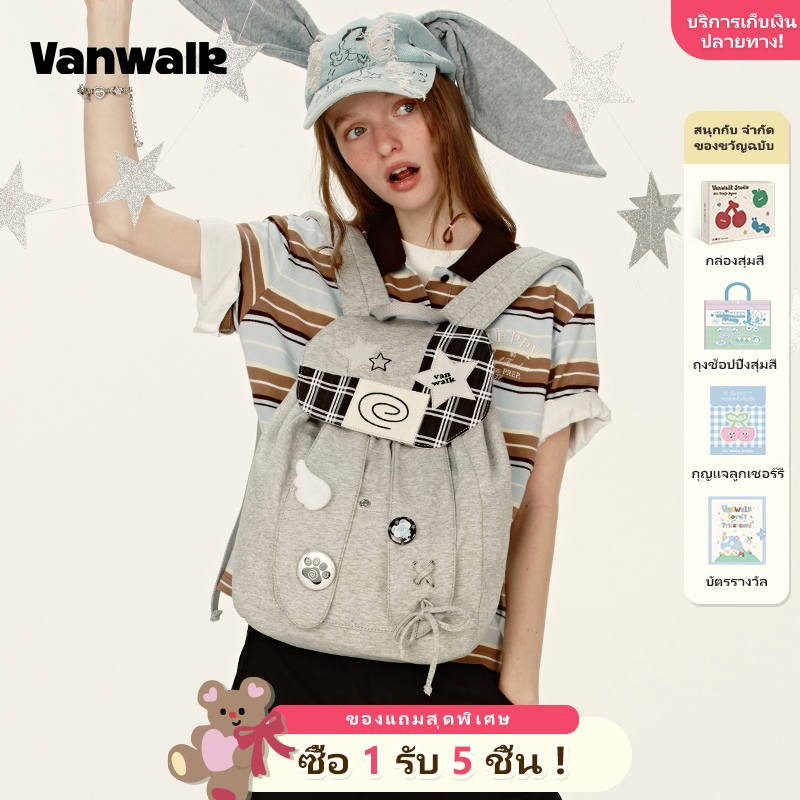 VANWALK Mobile Account Series V2911 Original Flip Cover Bundle Backpack Travel Commuter Backpack