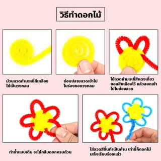 ลวดกำมะหยี่ DIY 100 ชิ้น ขนนุ่มฟู สีสันสดใส หนา 8mm ดัดง่าย หนาแน่นเป็นพิเศษ เด็กทำงานฝีมือ สร้างสรรค์งานประดิษฐ์ต่างๆ