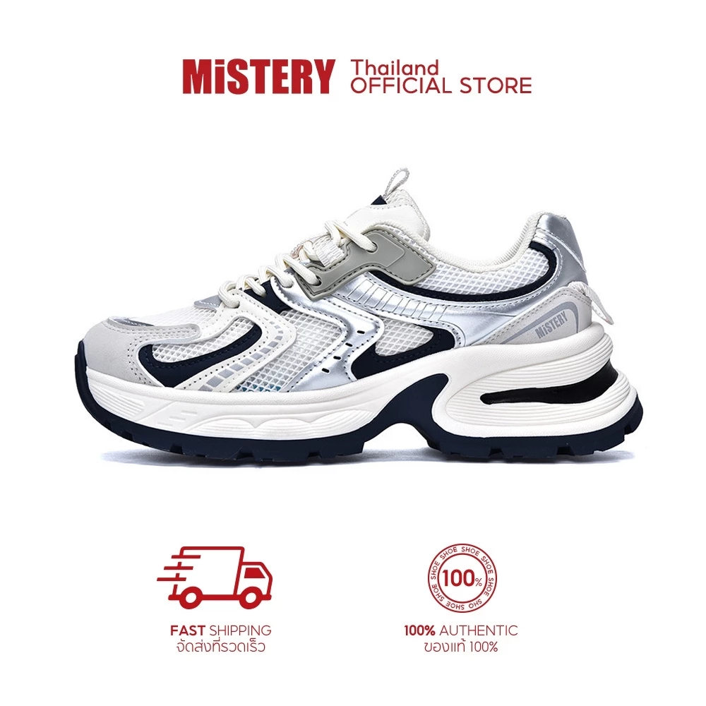 MiSTERY รองเท้ากีฬาผู้หญิง พื้นหนา เพิ่มสูง 5cm ระบายอากาศ ตาข่าย สีเบจ SIZE 35-42 MIS-1555