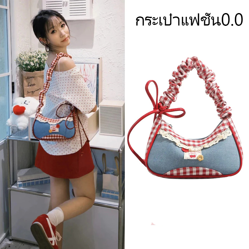 🔥พร้อมส่งในไทยค่ะ🔥สลิงกระเป๋าสะพายสำหรับผู้หญิง ลายสก๊อต ขนาดกระทัดรัด เหมาะสำหรับวันสบาย ๆ