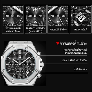 Playboy นาฬิกาข้อมือชาย ของแท้ 100% เทรนด์แฟชั่น กันน้ำ มัลติฟังก์ชั่น เรืองแสง ปฏิทิน นาฬิกาควอตซ์ชาย 3526