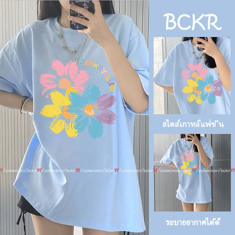BCKR cotton 100% ลายดอกไม้กราฟฟิตี้ ลำลอง เสื้อผญ เสื้อ ชุดหน้าร้อน oversize คอกลม เสื่อยืดYG1485